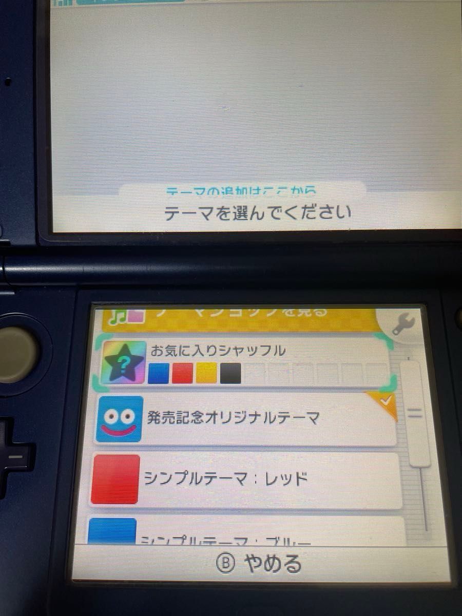 New Nintendo 3DS ll ポケムーバー カセット付き 値下げ交渉可 New Nintendo 3DS ll ポケムーバー カセット付き 値下げ交渉可