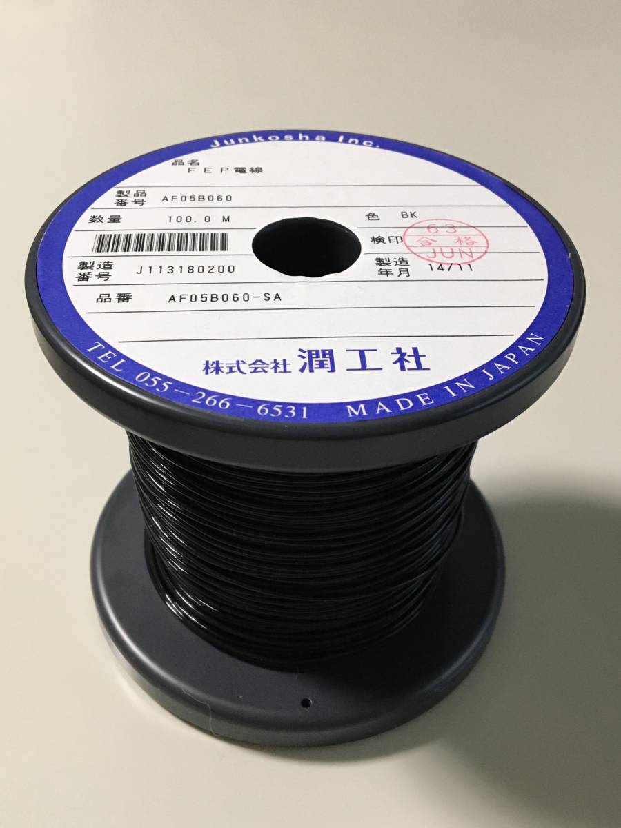 22)《1.2m DIN-103フォノ５PINソケット+RCAプラグ オヤイデ フォノケーブル・アース線 銀メッキ》 Phono cable ／ Oyaide 3398-SY_画像7