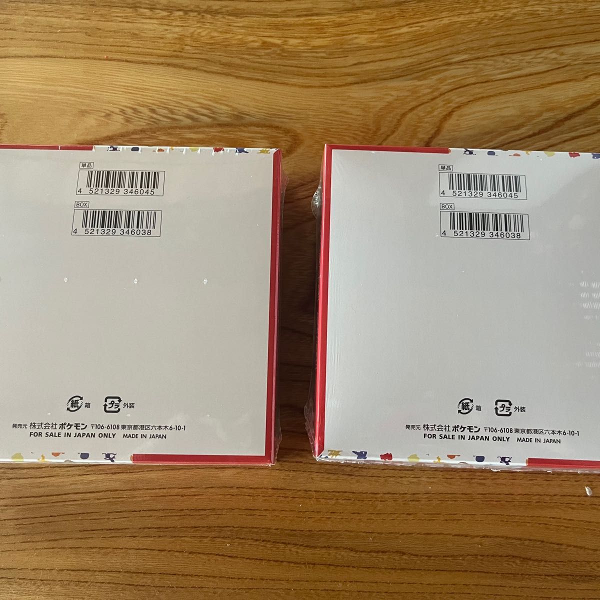 ポケモンカード151 2BOX(シュリンク付き)|Yahoo!フリマ(旧 ポケモンカード151 2BOX(シュリンク付き)|Yahoo!フリマ(旧