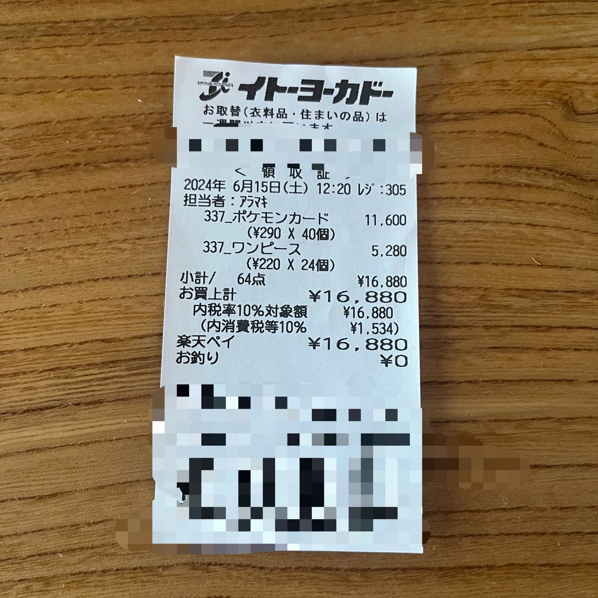 ポケモンカード151 2BOX(シュリンク付き)|Yahoo!フリマ(旧 ポケモンカード151 2BOX(シュリンク付き)|Yahoo!フリマ(旧