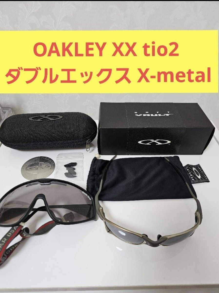 オークリー ジュリエット OAKLEY Juliet XX X-METAL tio2 ダブル オークリー ジュリエット OAKLEY Juliet XX X-METAL tio2 ダブル