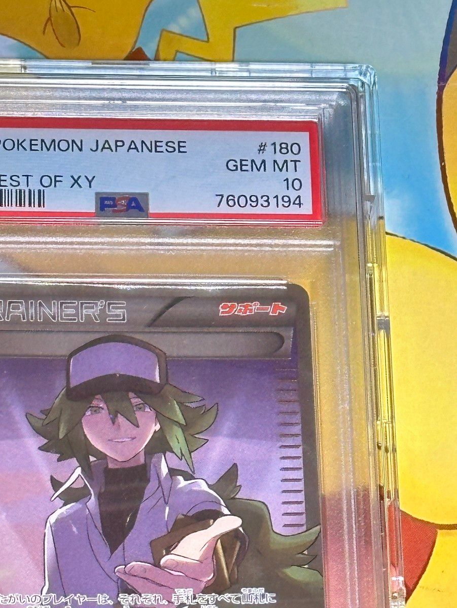 ポケモンカード 2017 THE BEST OF XY ボルケニオン リバホロ ポケモンカード 2017 THE BEST OF XY ボルケニオン リバホロ
