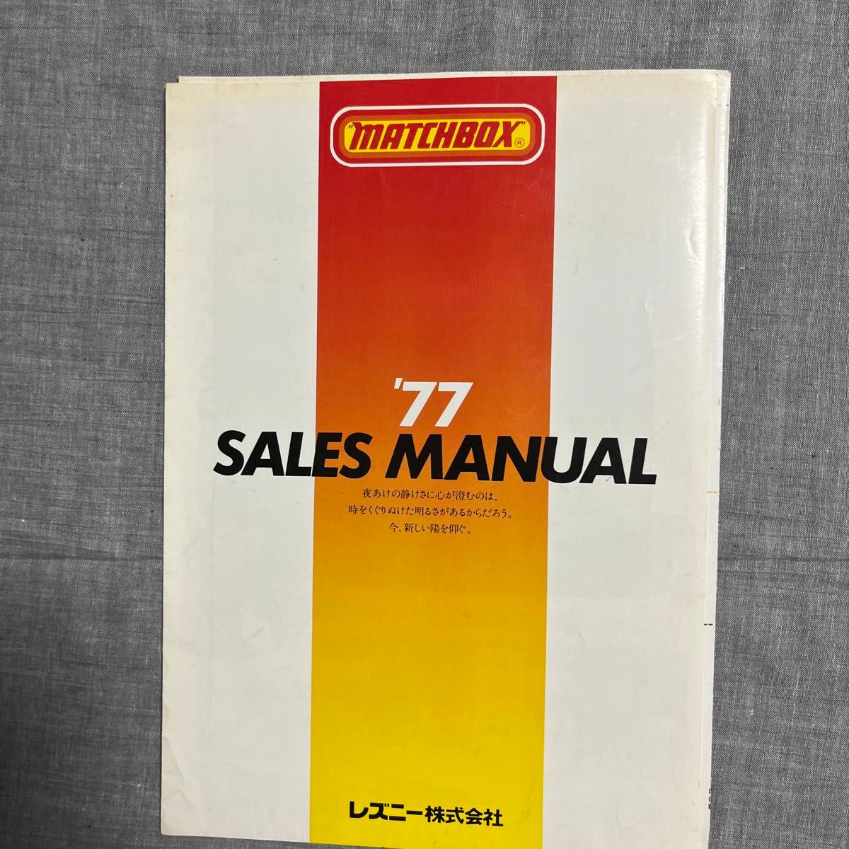 1977〜1979年玩具カタログ|Yahoo!フリマ(旧PayPayフリマ) 1977〜1979年玩具カタログ|Yahoo!フリマ(旧PayPayフリマ)