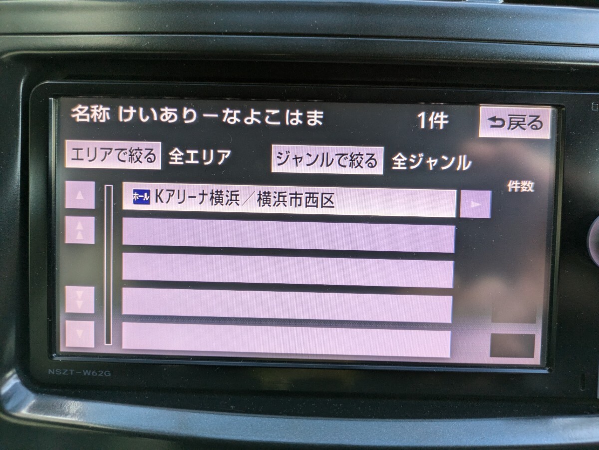 トヨタ 純正 カーナビ NSZT-Y62G 地図データSDカード 2017年春 Yahoo!オークション - トヨタ純正ナビ 地図SDカード NSZT-W62G