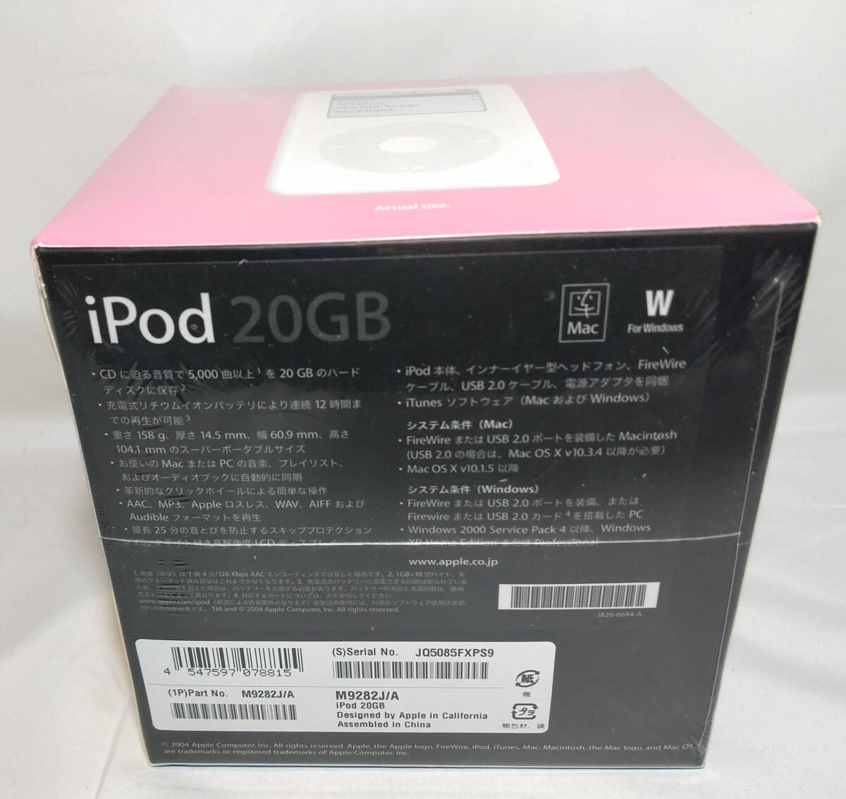 未開封品 iPod 20GB M9282J/A 第4世代 モノクロ|Yahoo!フリマ 未開封品 iPod 20GB M9282J/A 第4世代 モノクロ|Yahoo!フリマ