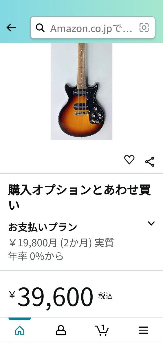 Kaalena(カーレナ) KA-MM3トーンサンバースト Kaalena(カーレナ) KA-MM3トーンサンバースト|Yahoo!フリマ(旧