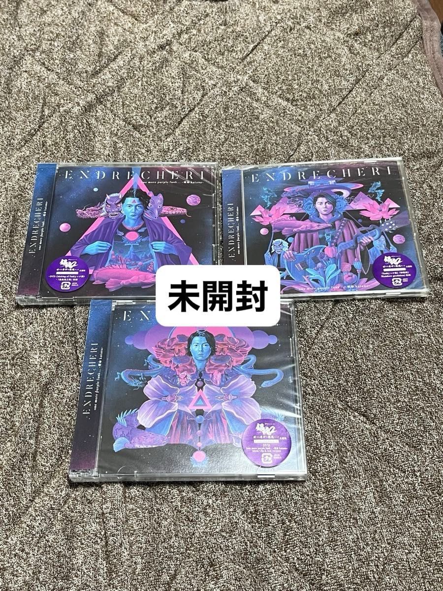 堂本剛 ENDRECHERI CD DVD one more purple funk -硬命 katana 堂本剛 ENDRECHERI CD DVD one more purple funk -硬命 katana