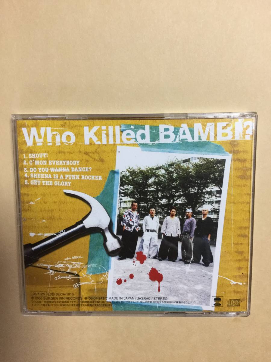 送料無料 BAMBI「WHO KILLED BAMBI?」_画像2
