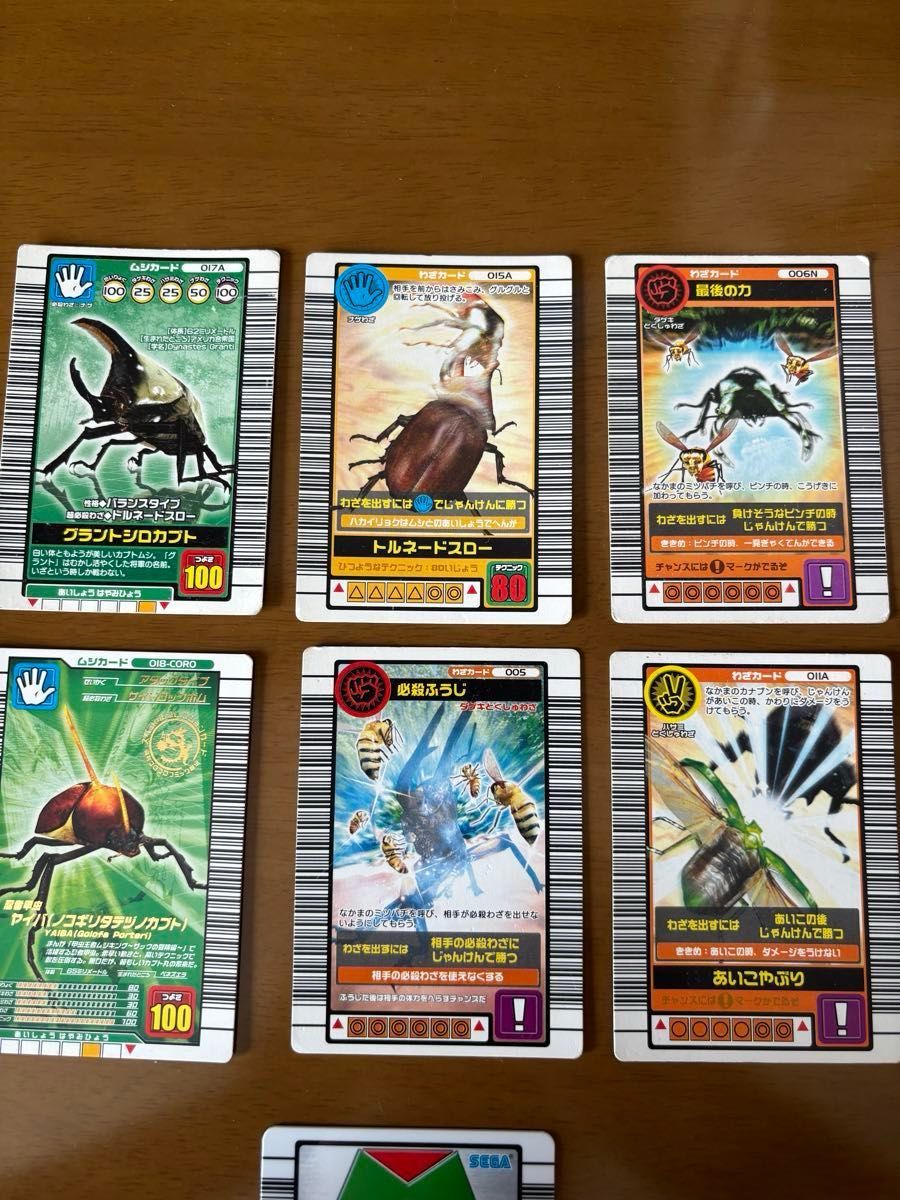 ムシキングカード+マスターカード+キラキラシール|Yahoo ムシキングカード+マスターカード+キラキラシール|Yahoo