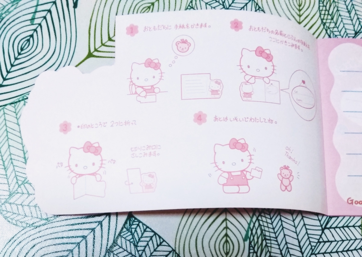 ヤフオク 即決 サンリオ キティちゃん ノート 塗り絵 ぬり