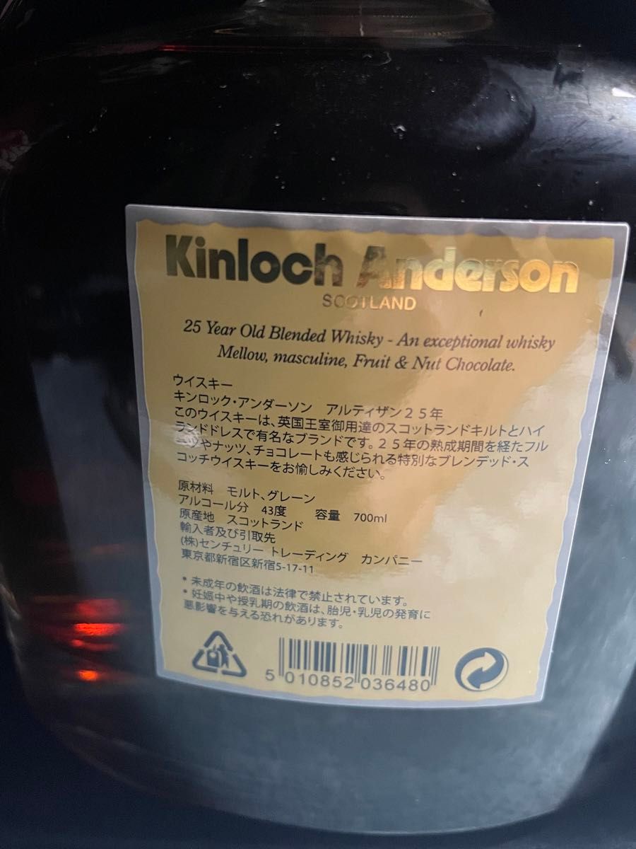 希少】キンロック アルチザン25年 オールドスコッチウイスキー 希少】キンロック アルチザン25年 オールドスコッチウイスキー
