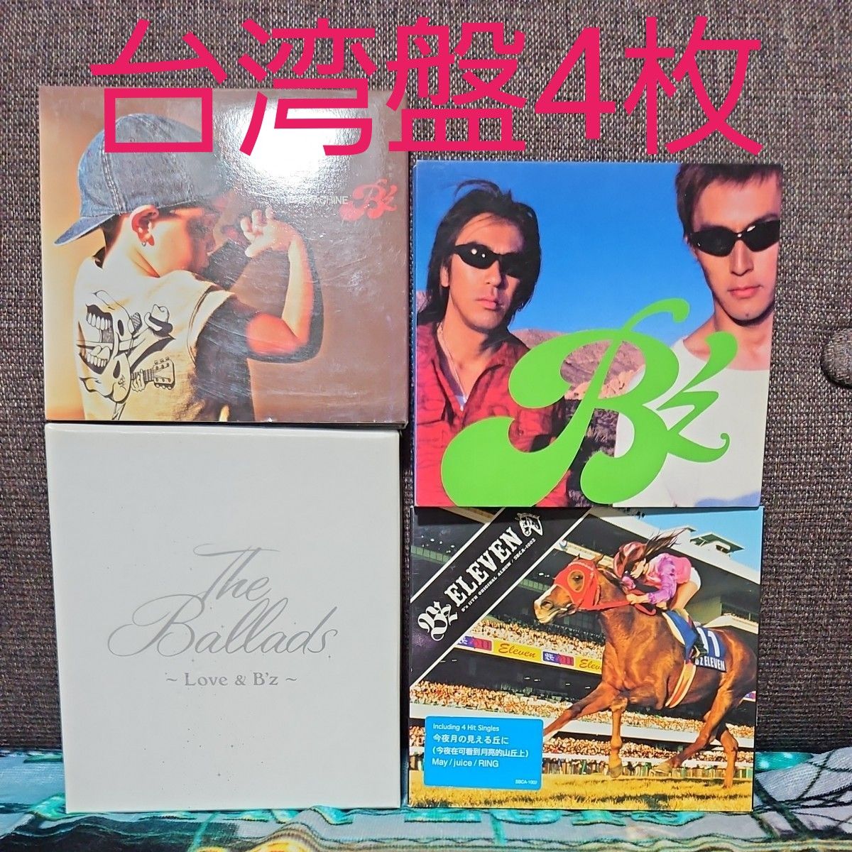 B'z 正規品 台湾盤アルバム4枚 レア 貴重 海外盤|Yahoo!フリマ B'z 正規品 台湾盤アルバム4枚 レア 貴重 海外盤|Yahoo!フリマ