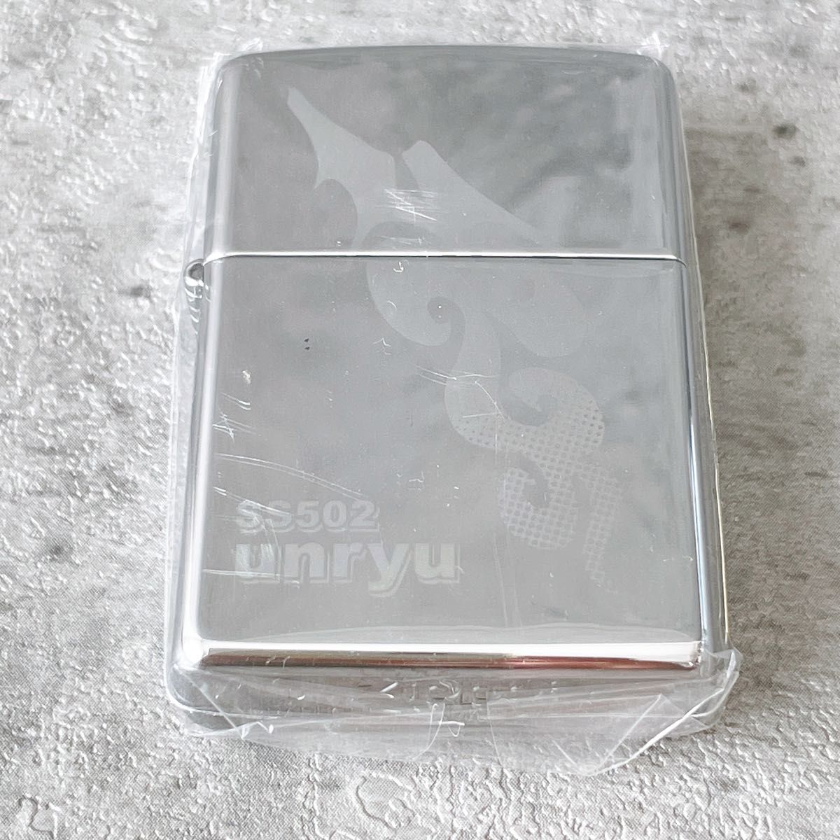 【廃盤 希少】 ZIPPO 『潜水艦 うんりゅう SS502 UNRYU