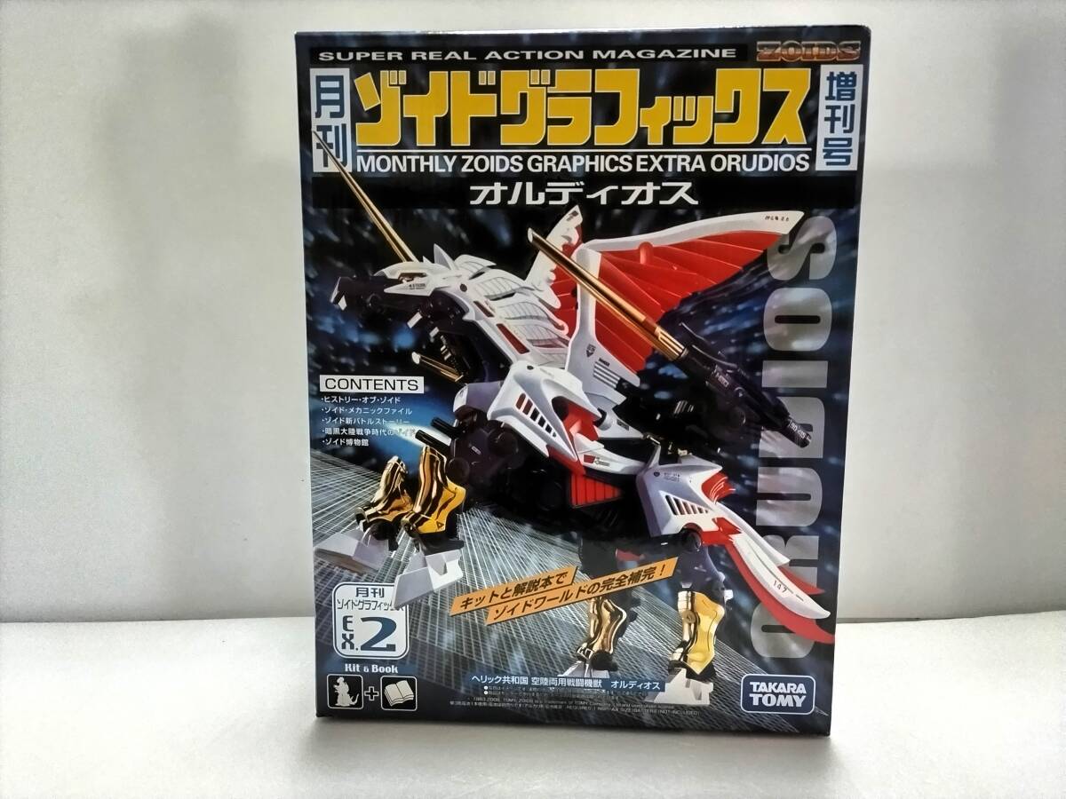 おすすめ RZ-041 (ライオン型) 当時物ラスト! 80サイズ おすすめ RZ-041 (ライオン型) 当時物ラスト! 80サイズ