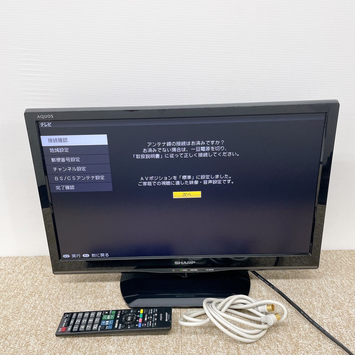 初期化済 SHARP AQUOS 22インチ液晶テレビ|Yahoo!フリマ(旧 初期化済 SHARP AQUOS 22インチ液晶テレビ|Yahoo!フリマ(旧