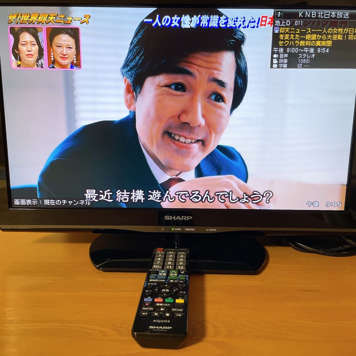 初期化済 SHARP AQUOS 22インチ液晶テレビ|Yahoo!フリマ(旧 初期化済 SHARP AQUOS 22インチ液晶テレビ|Yahoo!フリマ(旧