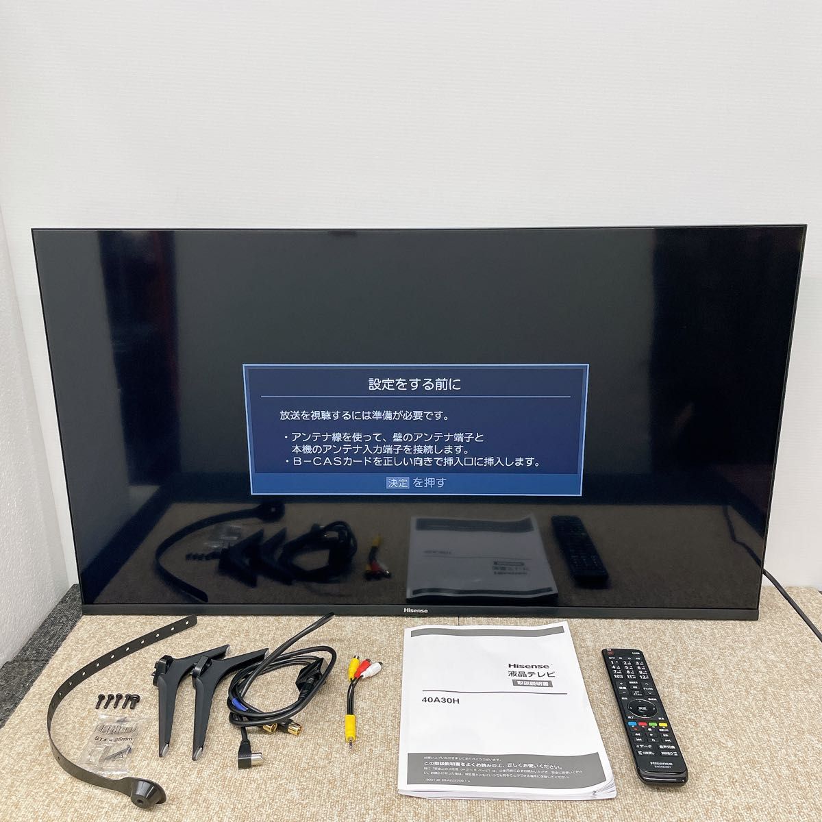 初期化済 2022年製 40インチ液晶テレビ ハイセンス|Yahoo 初期化済 2022年製 40インチ液晶テレビ ハイセンス|Yahoo