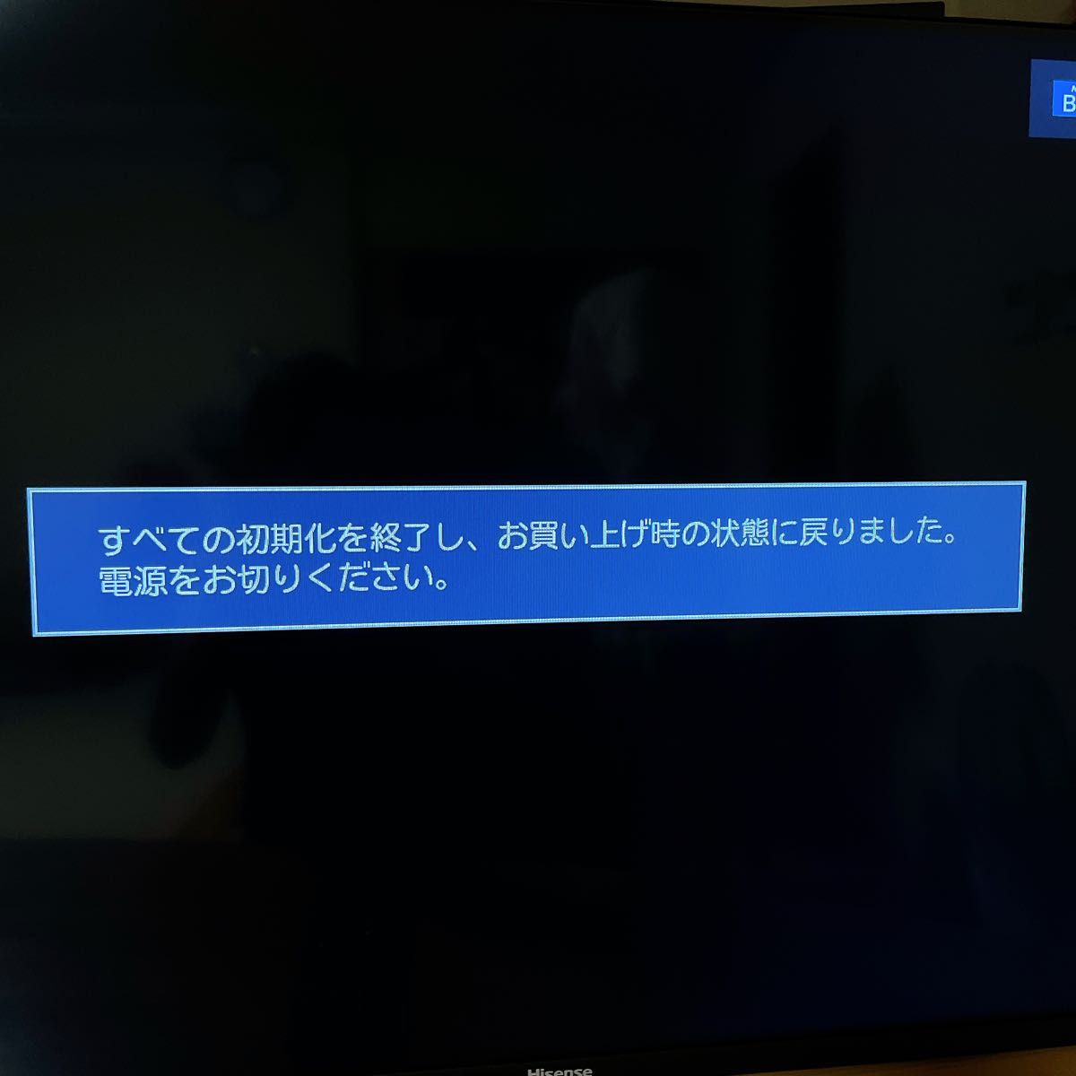 初期化済 2022年製 40インチ液晶テレビ ハイセンス|Yahoo 初期化済 2022年製 40インチ液晶テレビ ハイセンス|Yahoo
