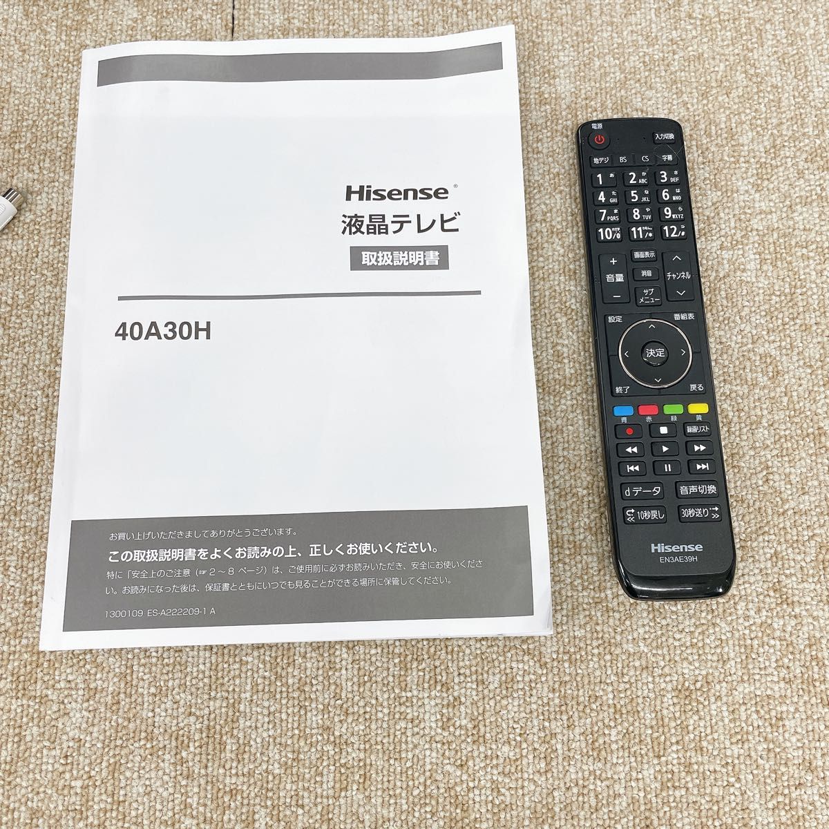 初期化済 2022年製 40インチ液晶テレビ ハイセンス|Yahoo 初期化済 2022年製 40インチ液晶テレビ ハイセンス|Yahoo