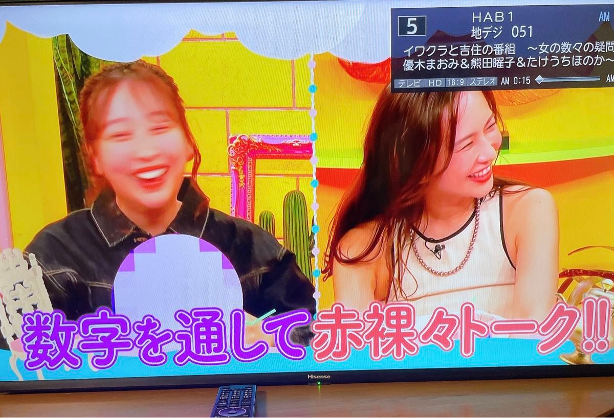 初期化済 2022年製 40インチ液晶テレビ ハイセンス|Yahoo 初期化済 2022年製 40インチ液晶テレビ ハイセンス|Yahoo