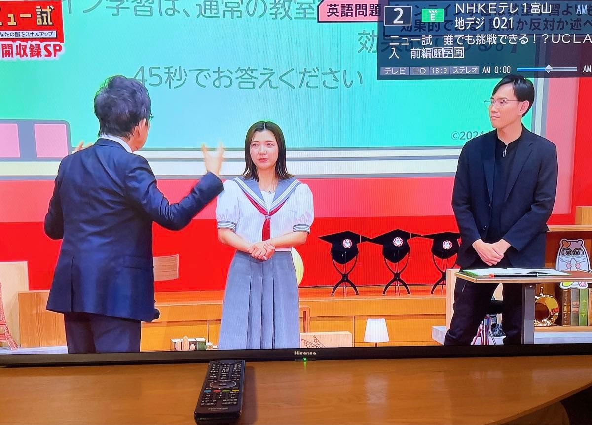 初期化済 2022年製 40インチ液晶テレビ ハイセンス|Yahoo 初期化済 2022年製 40インチ液晶テレビ ハイセンス|Yahoo