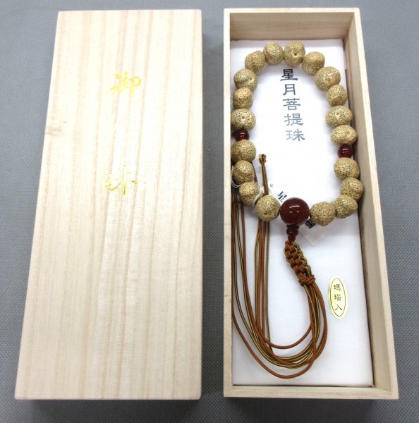 男性用念珠 【 星月菩提樹 メノウ入 】 #471 冠婚葬祭 男性用念珠 【 星月菩提樹 メノウ入 】 #471 冠婚葬祭