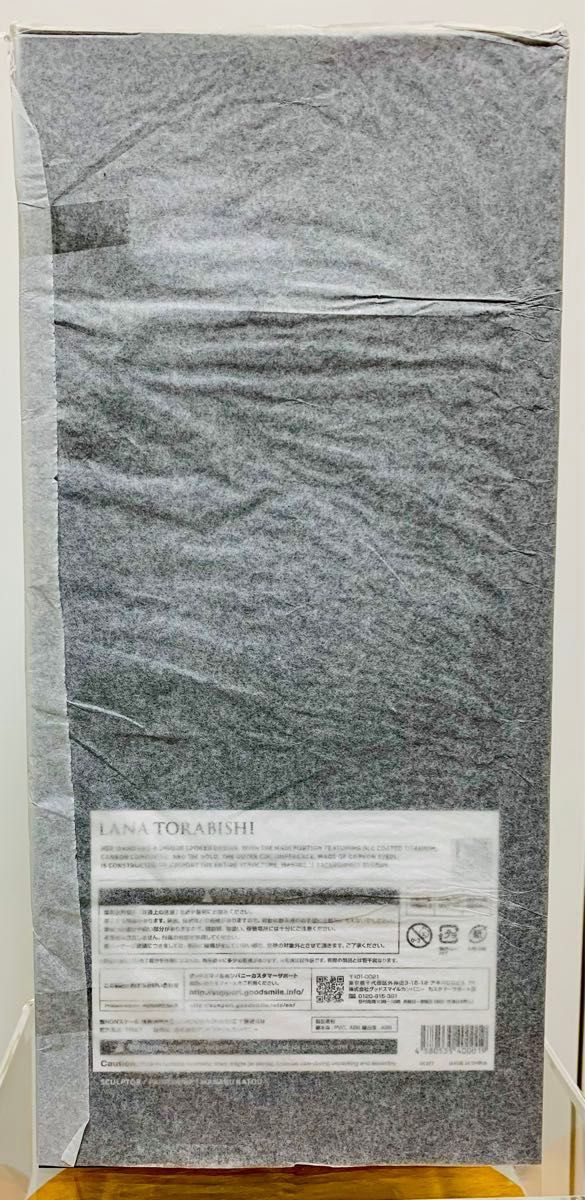 年末までの出品】十羅菱らな 限定迷彩ver フィギュア LAVENDER 年末までの出品】十羅菱らな 限定迷彩ver フィギュア LAVENDER