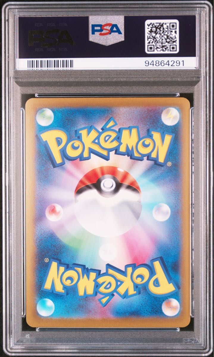 ゲンガー マスターボールミラー psa10|Yahoo!フリマ(旧PayPay ゲンガー マスターボールミラー psa10|Yahoo!フリマ(旧PayPay