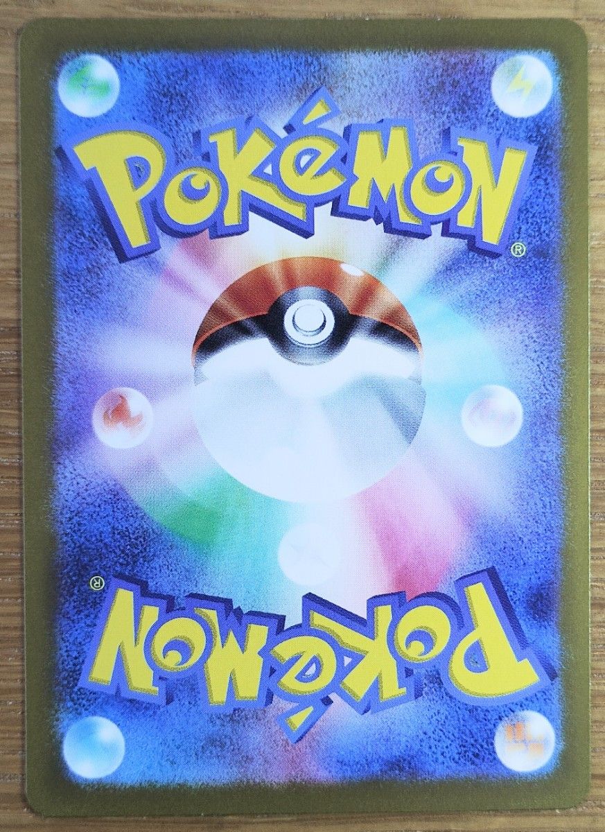 ポケモンカード ゼイユ SAR|Yahoo!フリマ(旧PayPayフリマ) ポケモンカード ゼイユ SAR|Yahoo!フリマ(旧PayPayフリマ)