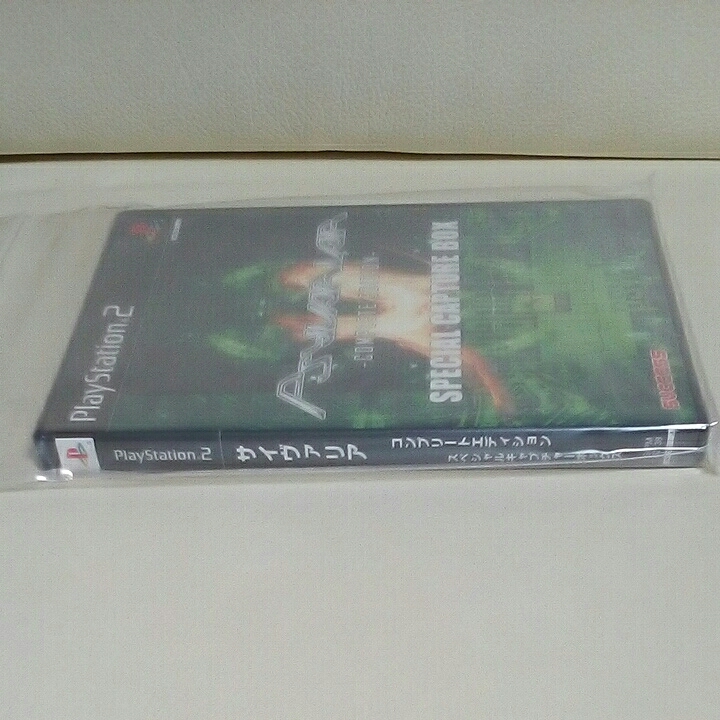 ☆新品未使用未開封品☆PS2ソフト☆サイヴァリアコンプリート