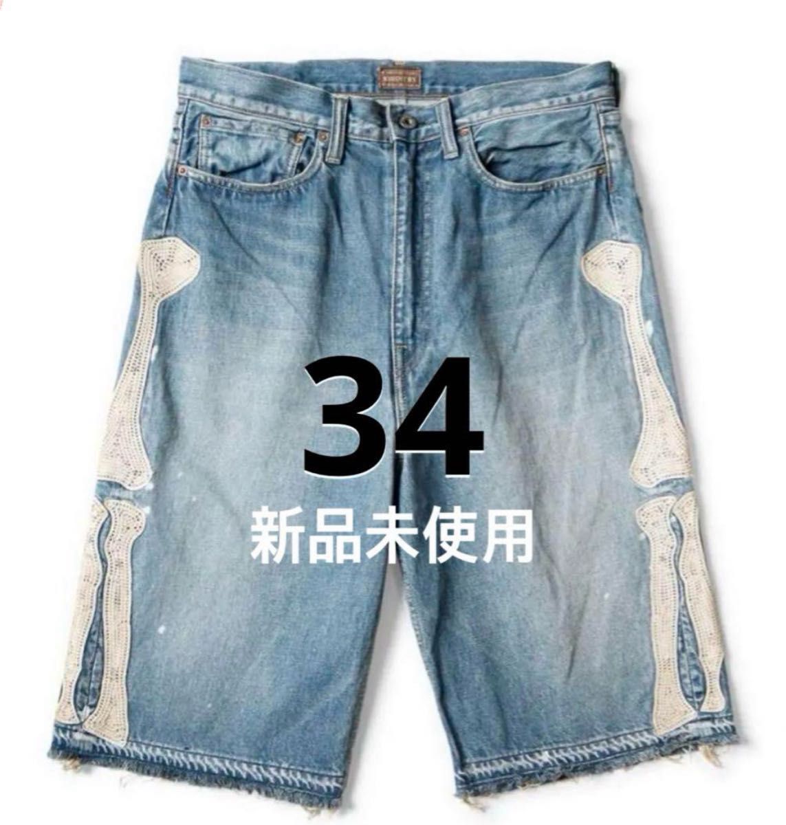 kapital 14ozブルーデニム 5Pショートパンツ(BONE刺繍) 34 kapital 14ozブルーデニム 5Pショートパンツ(BONE刺繍) 34
