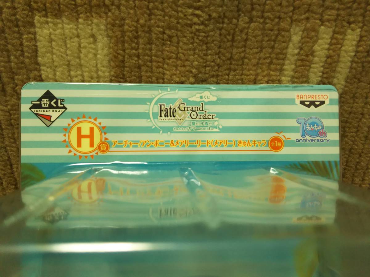 ヤフオク 一番くじ Fate Grand Order 夏だ 水着だ きゅん ヤフオク 一番くじ Fate Grand Order 夏だ 水着だ きゅん