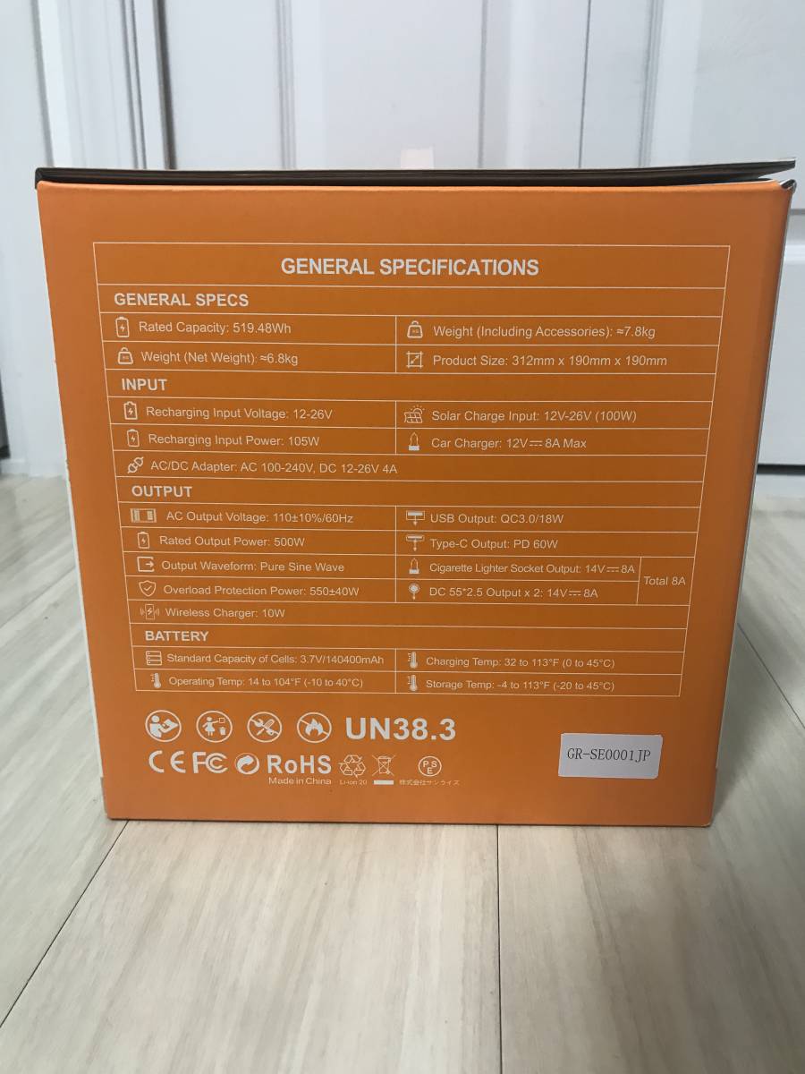 新品 ポータブル電源 大容量 500W GRECELL 140400mAh/519wh 新品 ポータブル電源 大容量 500W GRECELL 140400mAh/519wh