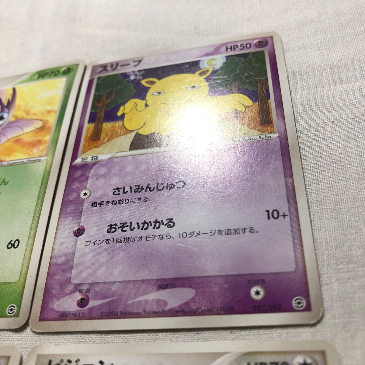 2004年発売 ポケモンカードゲーム ランダム構築スターター 2004年発売 ポケモンカードゲーム ランダム構築スターター
