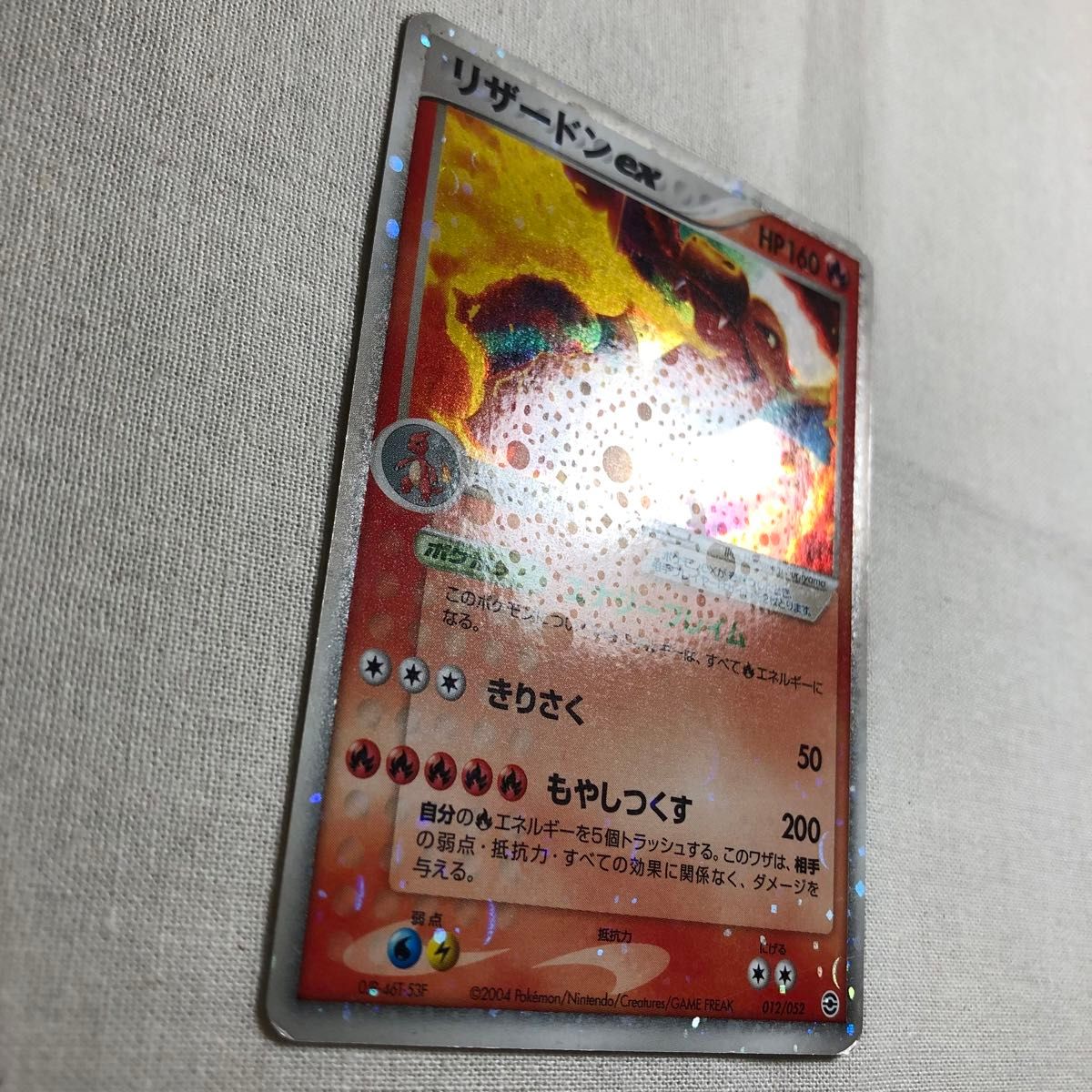 2004年発売 ポケモンカードゲーム ランダム構築スターター 2004年発売 ポケモンカードゲーム ランダム構築スターター
