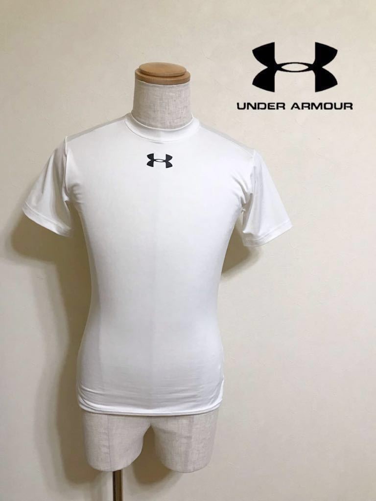 【良品】 UNDER ARMOUR UA FITTED アンダーアーマー ヒートギア インナーウェア Tシャツ ホワイト 半袖 サイズSM 白_画像1