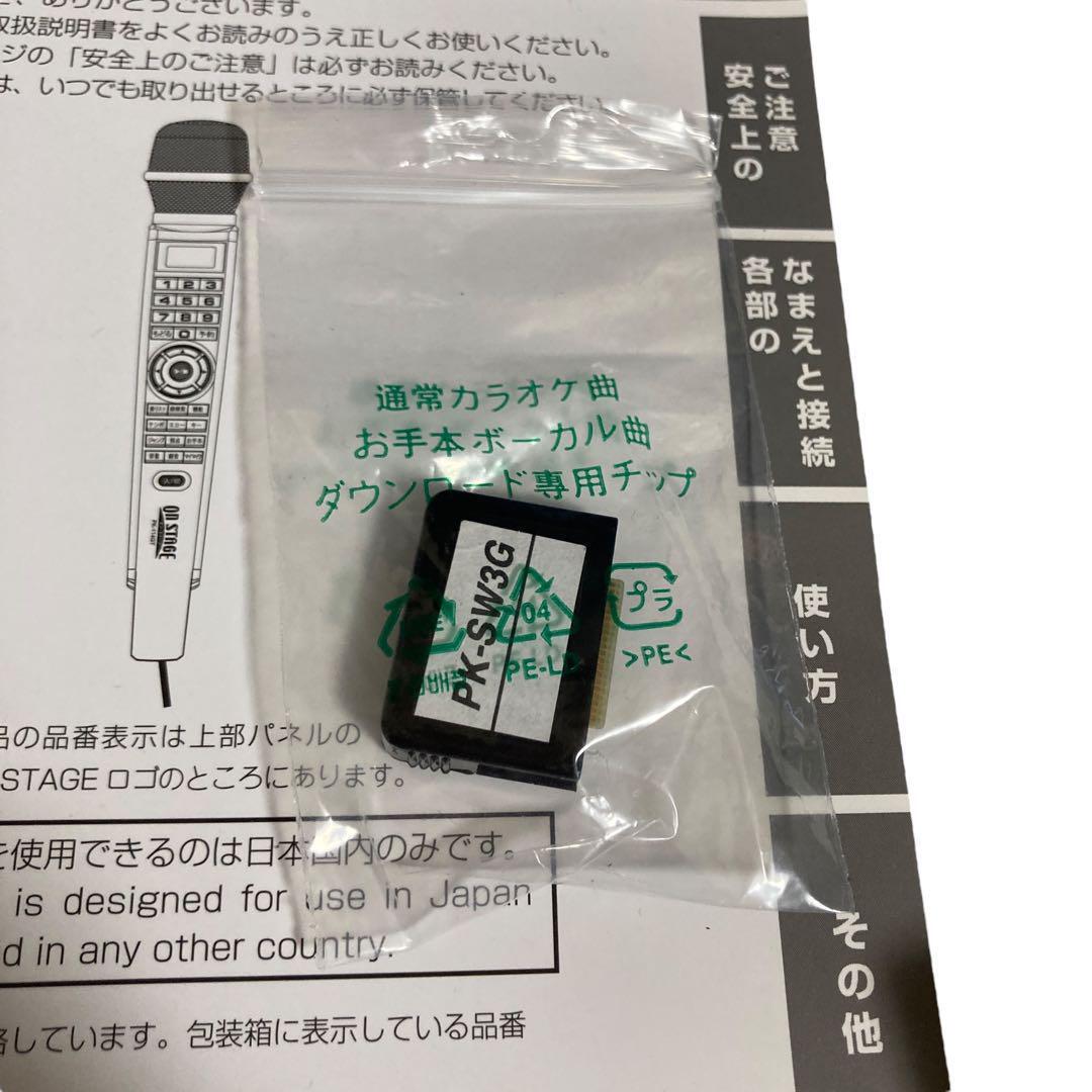オンステージ ON STAGE PK-114GT パーソナルカラオケ サブマイク オンステージ ON STAGE PK-114GT パーソナルカラオケ サブマイク
