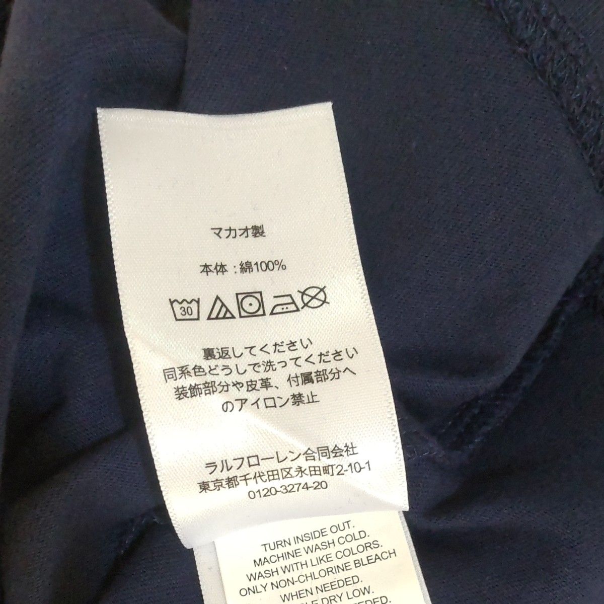 新品 未使用 タグ付き ラルフローレン ポロベア ワンピース 新品 未使用 タグ付き ラルフローレン ポロベア ワンピース