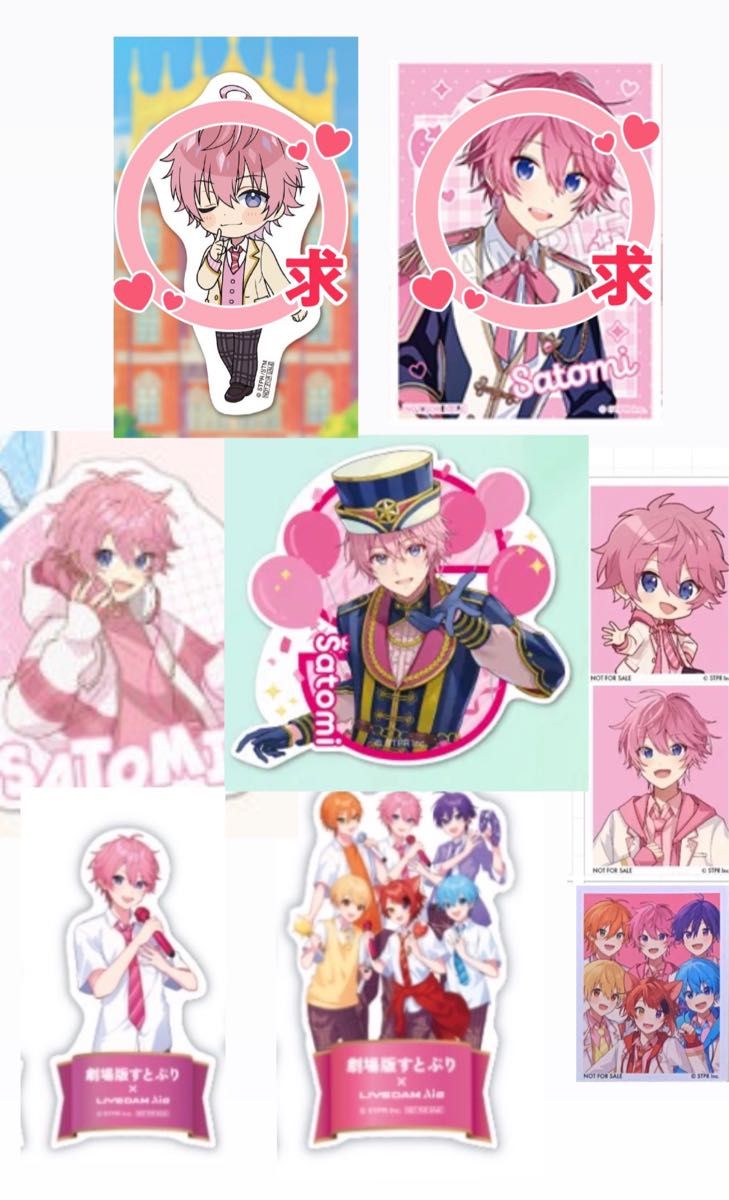すとぷり ふぁみくじ ステッカー 莉犬くん るぅとくん ころん すとぷり ふぁみくじ ステッカー 莉犬くん るぅとくん ころん