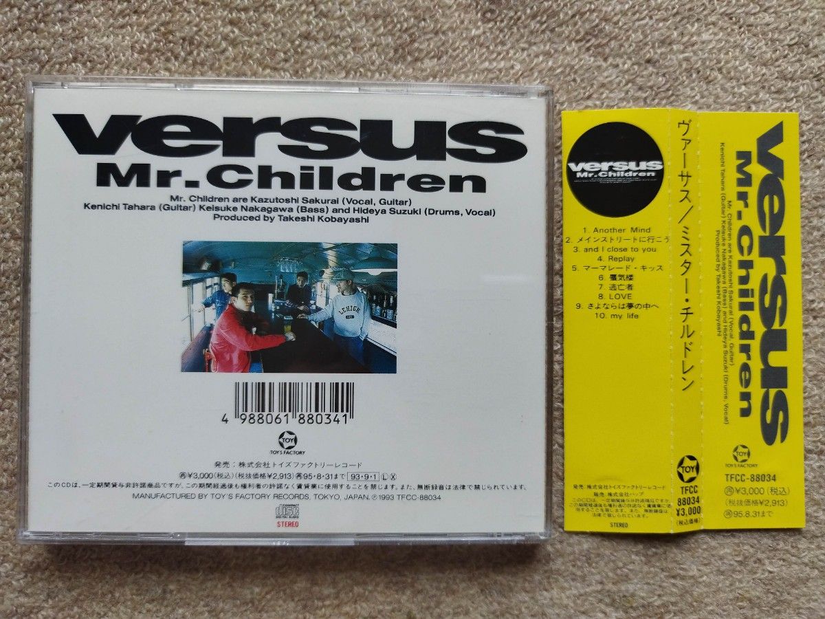 Mr Children 「VERSUS」 アルバムCD|Yahoo!フリマ(旧PayPay Mr Children 「VERSUS」 アルバムCD|Yahoo!フリマ(旧PayPay