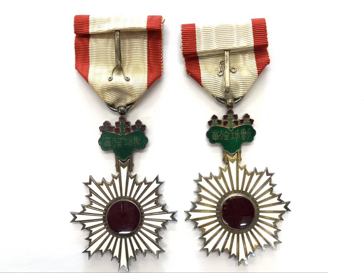 D546】希少 勲章 勲五等 勲六等 単光旭日章 勲七等 勲八等 桐葉章 略綬