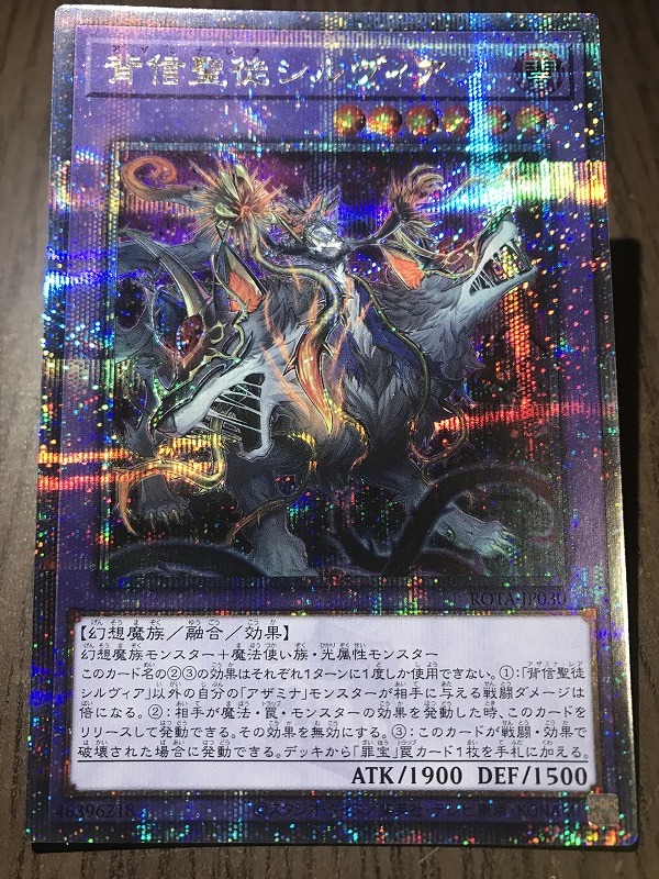 遊戯王】誇りと魂の究極竜 ROTAーJP000|Yahoo!フリマ(旧PayPay 遊戯王】誇りと魂の究極竜 ROTAーJP000|Yahoo!フリマ(旧PayPay