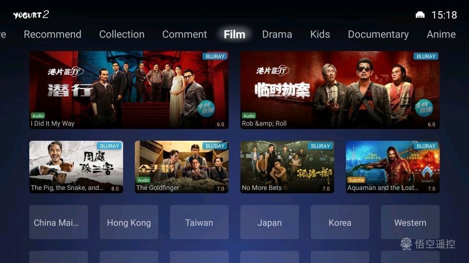 日本規格のSviCloud 9P Androidテレビボックス 世界各国のテレビ 日本規格のSviCloud 9P Androidテレビボックス 世界各国のテレビ