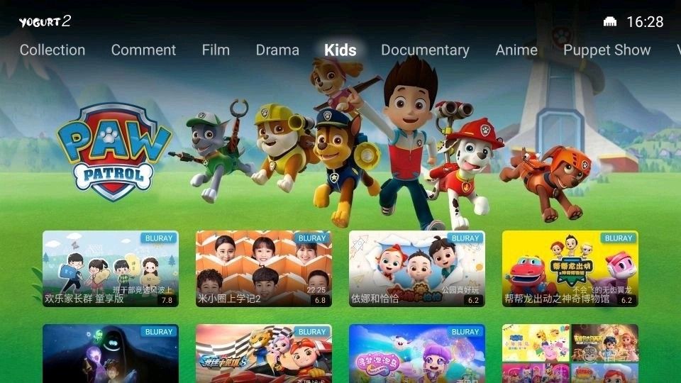 日本規格のSviCloud 9P Androidテレビボックス 世界各国のテレビ 日本規格のSviCloud 9P Androidテレビボックス 世界各国のテレビ