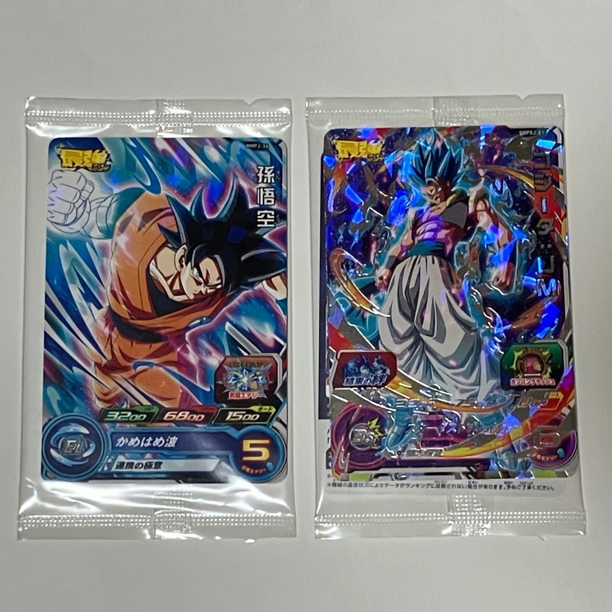 スーパードラゴンボールヒーローズ Vジャンプ 最強ジャンプ 未 スーパードラゴンボールヒーローズ Vジャンプ 最強ジャンプ 未