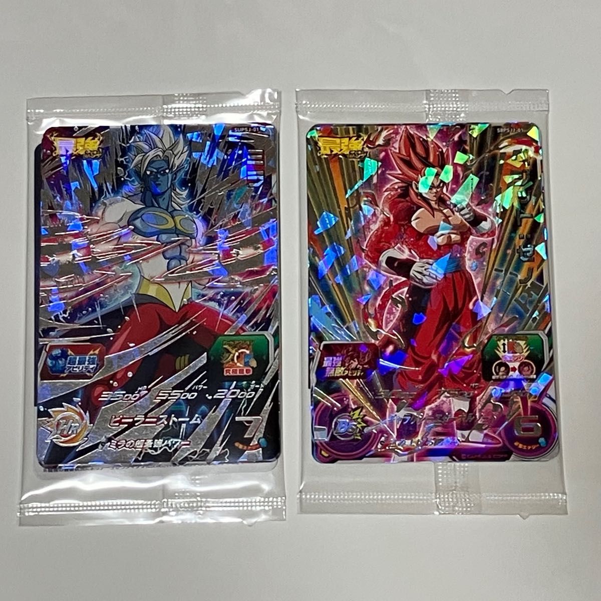 スーパードラゴンボールヒーローズ Vジャンプ 最強ジャンプ 未 スーパードラゴンボールヒーローズ Vジャンプ 最強ジャンプ 未