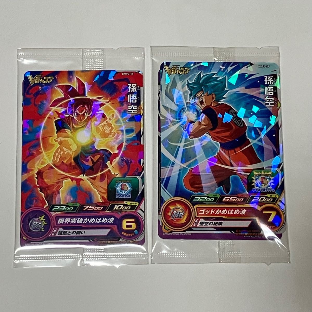 スーパードラゴンボールヒーローズ Vジャンプ 最強ジャンプ 未 スーパードラゴンボールヒーローズ Vジャンプ 最強ジャンプ 未