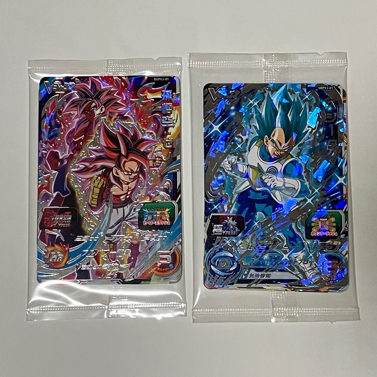 スーパードラゴンボールヒーローズ Vジャンプ 最強ジャンプ 未 スーパードラゴンボールヒーローズ Vジャンプ 最強ジャンプ 未