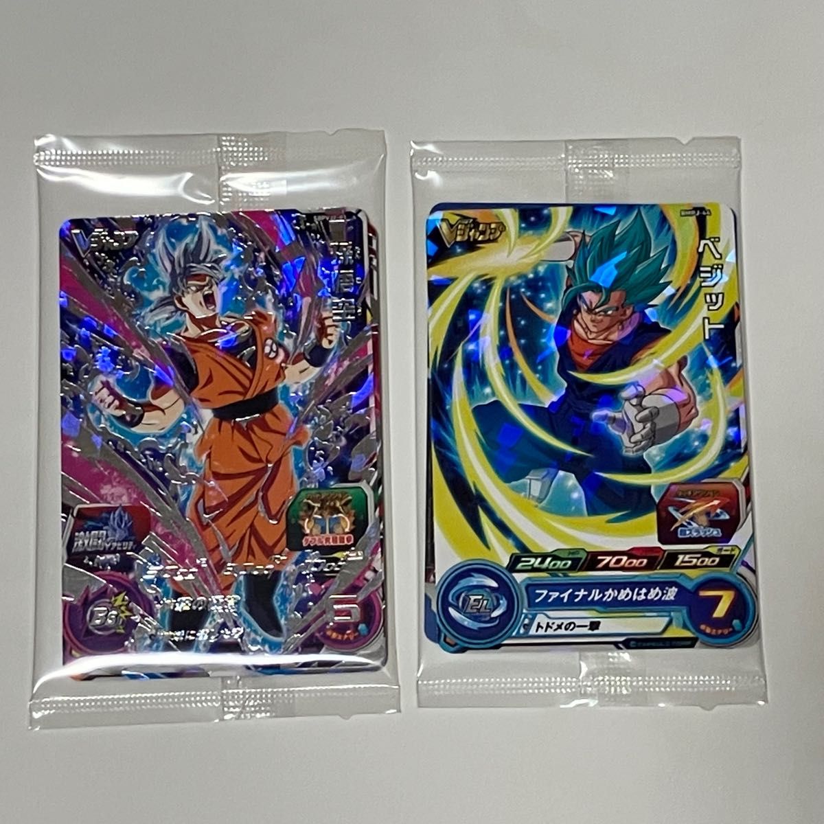 スーパードラゴンボールヒーローズ Vジャンプ 最強ジャンプ 未 スーパードラゴンボールヒーローズ Vジャンプ 最強ジャンプ 未