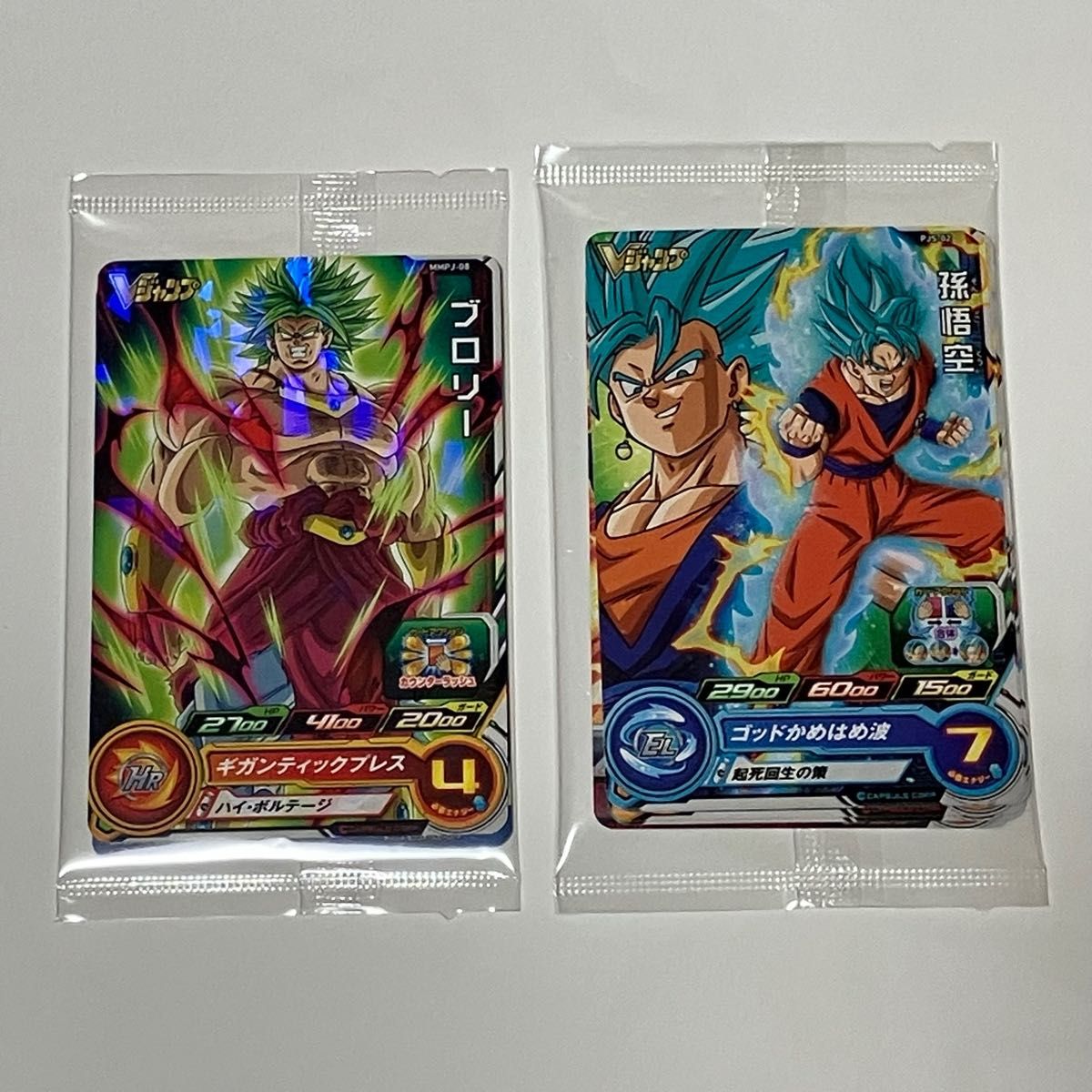 スーパードラゴンボールヒーローズ Vジャンプ 最強ジャンプ 未 スーパードラゴンボールヒーローズ Vジャンプ 最強ジャンプ 未